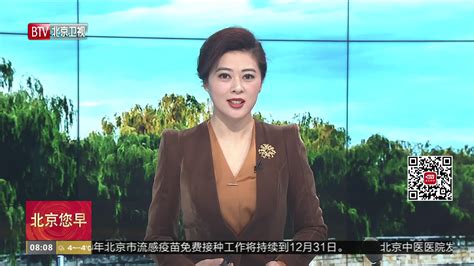 北京卫视 - 快懂百科