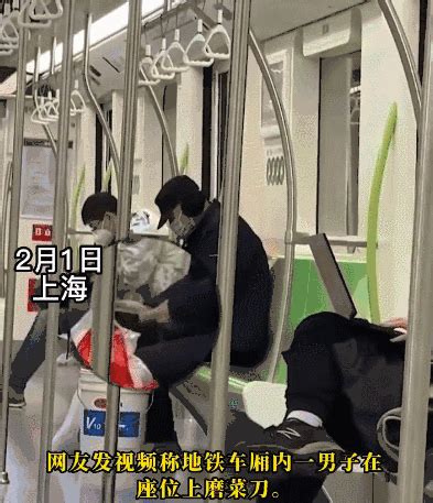 “有男子在车厢内拿刀耍”？上海地铁回应|地铁|管制刀具|车厢_新浪新闻