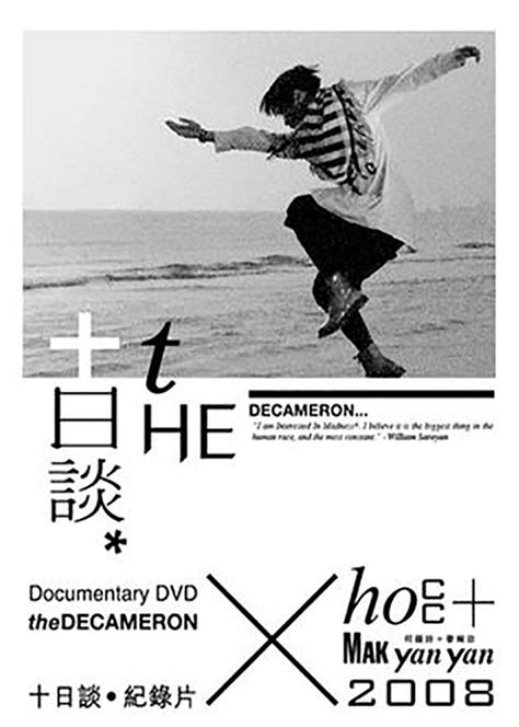十日谈(The Decameron)-电影-腾讯视频