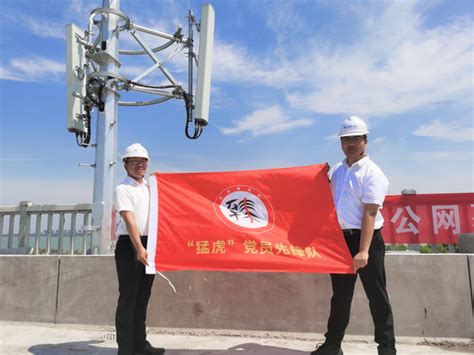 江苏移动完成全国首例铁路桥小微站建设 -- 飞象网