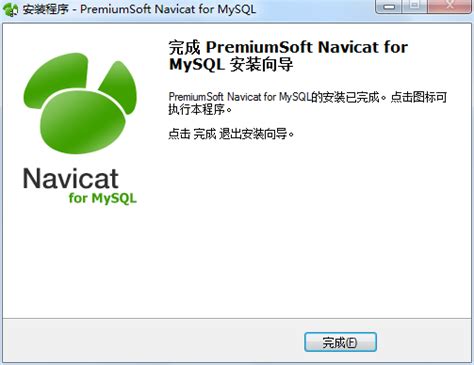 【Navicat for MySQL下载 中文版】Navicat for MySQL 15.0.22-ZOL软件下载