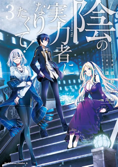 Light Novel - Volume 13 | Arifureta Shokugyou de Sekai Saikyou Wiki ...