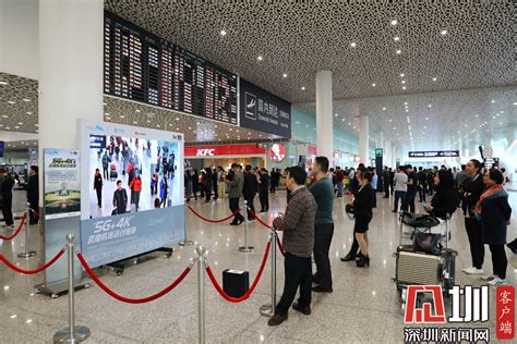 深圳机场国际航空枢纽建设再迎新突破_深圳新闻网
