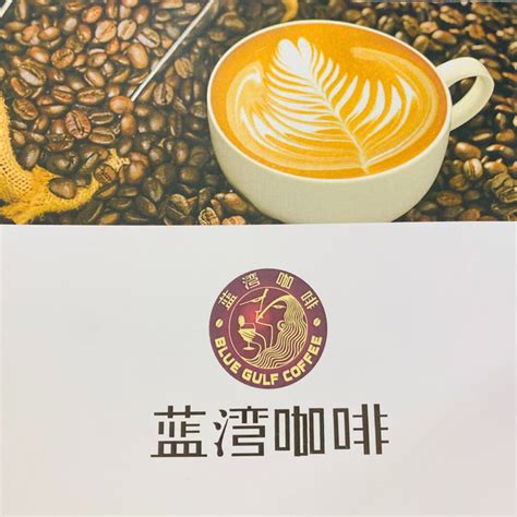 蓝湾咖啡宣传四折页设计图__DM宣传单_广告设计_设计图库_昵图网nipic.com