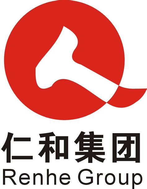 仁和集团设计图__企业LOGO标志_标志图标_设计图库_昵图网nipic.com