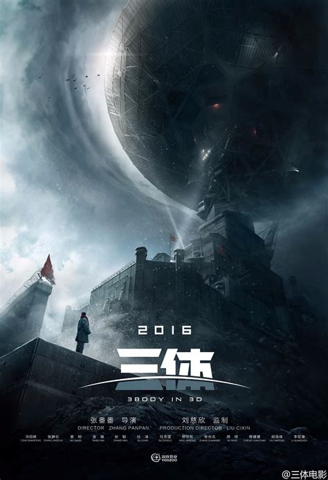安利一下中国设计师赵力的电影海报