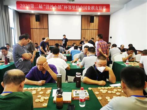 2022年黑龙江省棋牌项目锦标赛象棋、国际跳棋比赛结束 - 黑龙江网