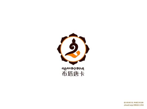 藏式logo设计，设计者：桑宝扎艺术设计师|平面|Logo|桑宝扎品牌设计 - 原创作品 - 站酷 (ZCOOL)