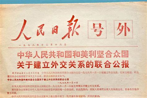 40年40人｜何汉理：中美政治制度之争也能成为良性竞争_凤凰网