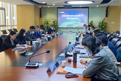新媒体部召开业务与党建务虚会--中国科学院计算机网络信息中心