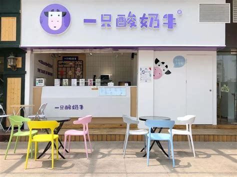 2024一只酸奶牛(南门山店)美食餐厅,不错，味道确实港港的，下次... 【去哪儿攻略】