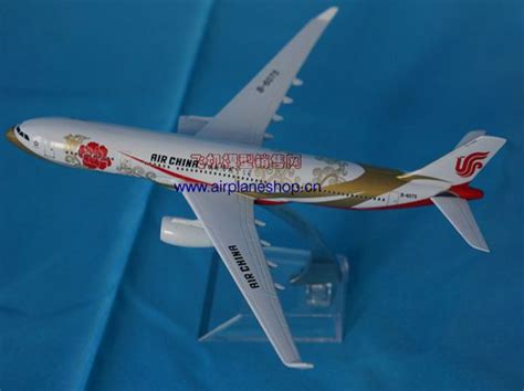 国航紫金A330-飞机模型礼品销售网