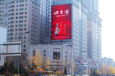 户外广告投放|北京四两广告传媒有限公司