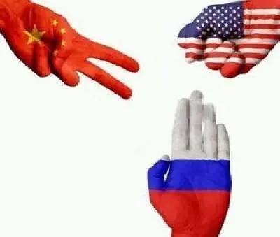 中国、俄罗斯和美国之间的关系是怎么样？ - 知乎