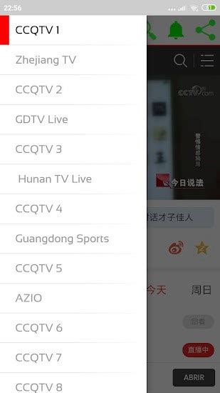 中国电视台直播下载-中国电视台app下载v1.1.0 安卓版-绿色资源网