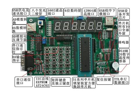 51系列单片机精简学习开发板PCB工程与源码下载 支持STC89C52RC AT89S52带串口通讯 - 51单片机