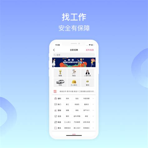 百姓网官方下载-百姓网app最新版本免费下载-应用宝官网