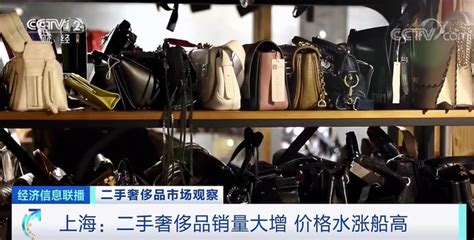 日本二手奢侈品店进军上海 你会买二手货吗？_时尚频道_凤凰网