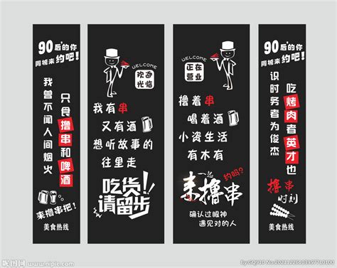 烧烤店标志设计图__公共标识标志_标志图标_设计图库_昵图网nipic.com