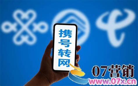 中国移动手机号注销方法（2023年最新）-有卡网