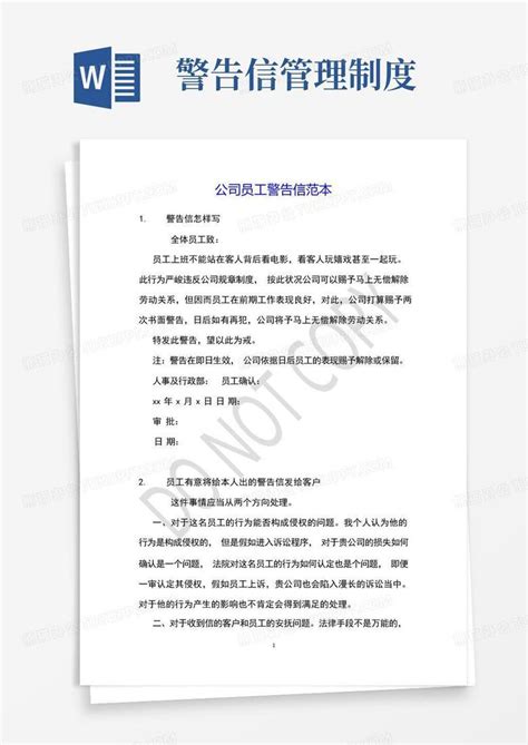 国企“年轻高管”引争议 官方对涉事3人停职调查-大河新闻