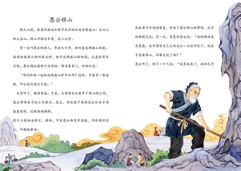 读了《中国古代寓言故事》才明白，小故事大道理！ - 知乎
