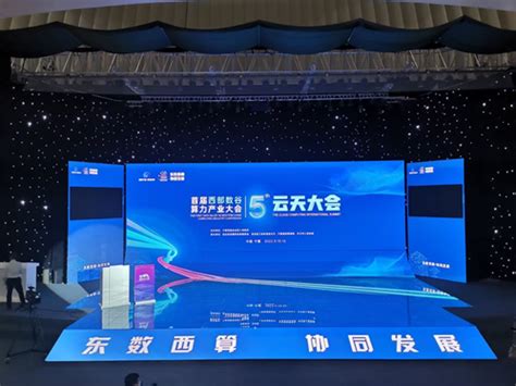 中国移动国家一体化大数据中心（宁夏·中卫）节点揭牌-宁夏新闻网
