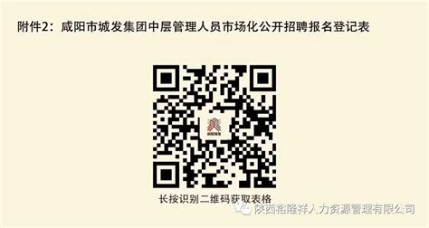 咸阳红螺湾假日酒店有限公司2020最新招聘信息_电话_地址 - 58企业名录
