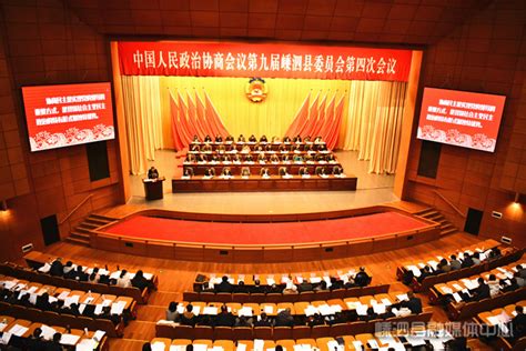 政协北京市第十三届委员会第四次会议开幕——人民政协网