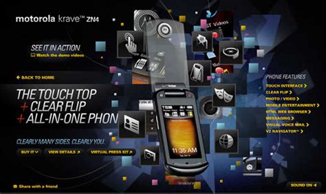 Motorola:Experience Krave ZN4 - 活动网站 - 网络广告人社区