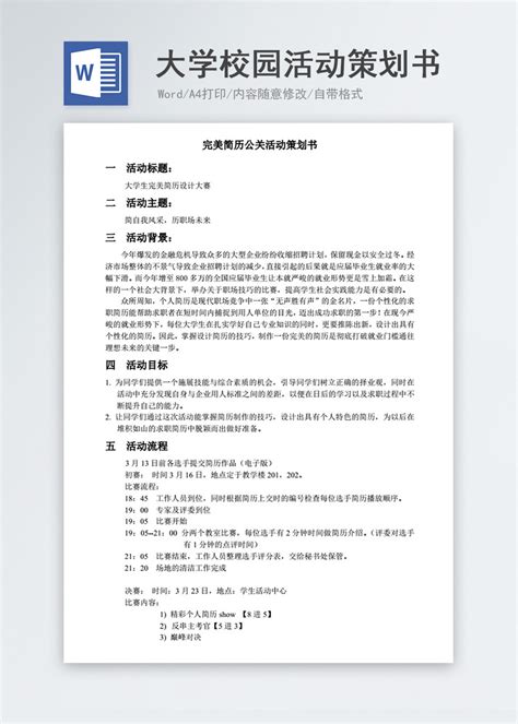 中国移动校园秋季迎新海报形象|平面|海报|浪野樱花 - 原创作品 - 站酷 (ZCOOL)
