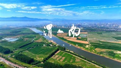“黄河华山 家在渭南” 2023渭南文化旅游（西安）宣传推介活动举行 - 文化旅游 - 陕西网