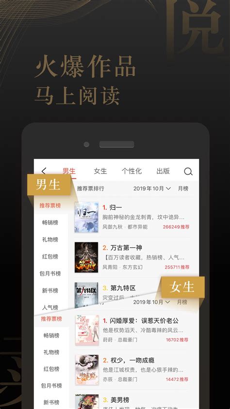 17K小说网iPad版_官方电脑版_51下载