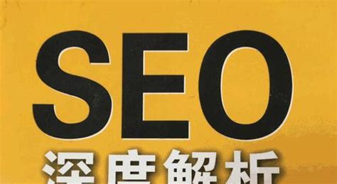 百度排名优化攻略：如何让网站在搜索结果中排名更靠前-8848SEO