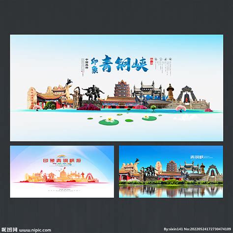 2020青铜峡市第三届文创及旅游商品 大赛正式启动 - 综合 - 中国网•东海资讯