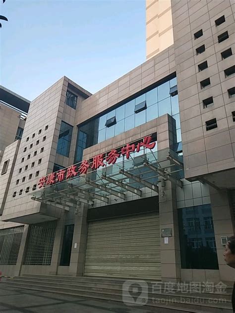 滁州市公共资源交易中心
