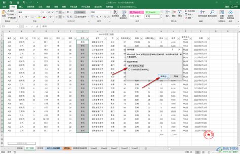 合并相同数据的行_Excel技能 同一列相同内容合并技巧-CSDN博客