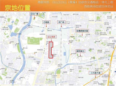 广州白云站综合交通枢纽预计年底开通运营-新华网