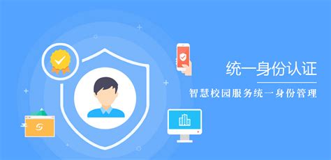 广东省政务服务网统一身份认证平台实名核验操作指南