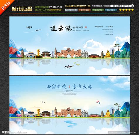 连云港市民卡 网站画面设计设计图__广告设计_广告设计_设计图库_昵图网nipic.com