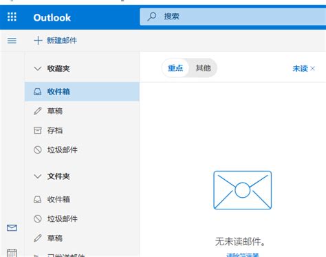 QQ企业邮箱怎么申请 - 系统之家