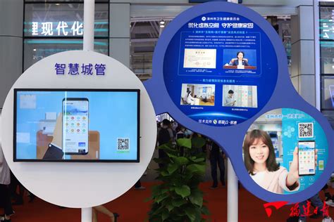 漳州开发区打造互联网创业高地 培育经济发展新动能 - 推荐 - 东南网