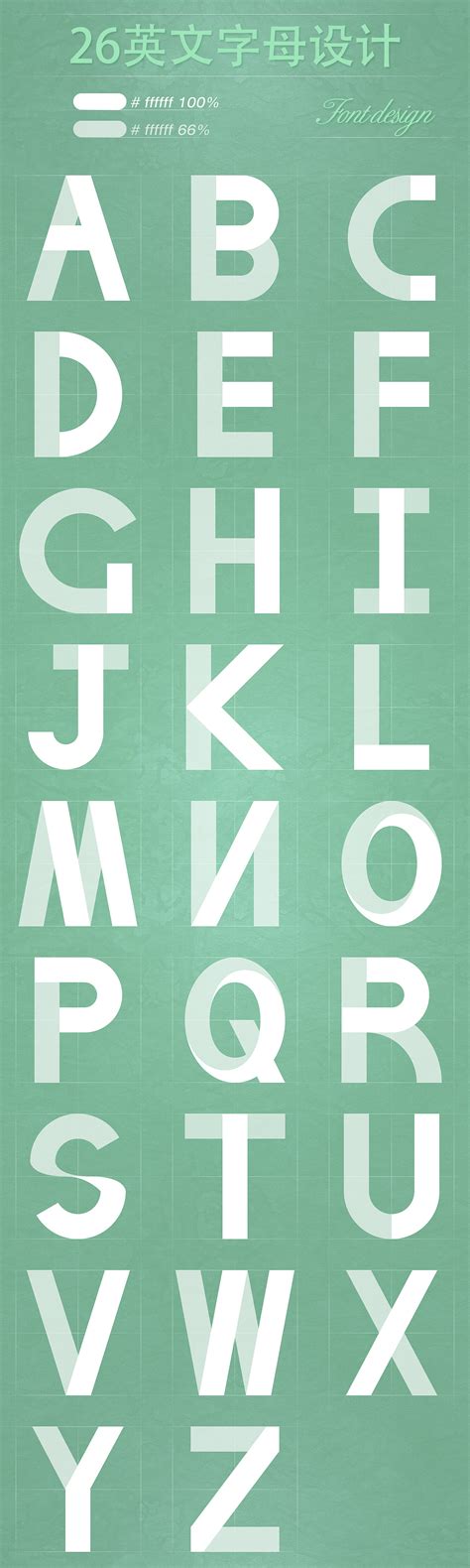 英文字体设计【大写】|平面|字体/字形|kaikaik - 原创作品 - 站酷 (ZCOOL)