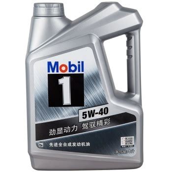 Mobil 美孚 1号 经典系列 银美孚 车用润滑油 5W-40 SN 4L 269元-聚超值
