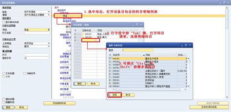 简洁财务OA管理系统模板下载页-html5模板网