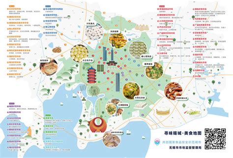 朝阳农贸市场多家美食店铺入选“寻味锡城 美食地图”-市场动态-无锡朝阳集团