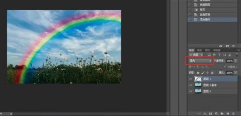 ps如何制作彩虹的思路和ps彩虹制作步骤_Angel456258的博客-CSDN博客