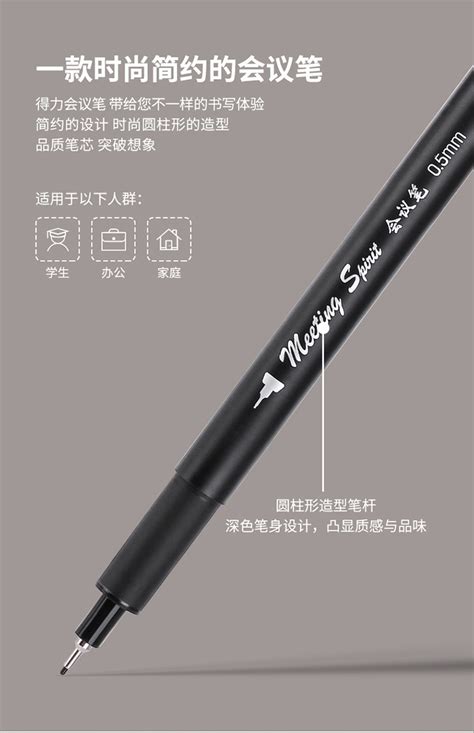 乐炫ST笔头按动刷题笔0.5M初中高生考试专用笔黑色简约速干碳素笔-阿里巴巴