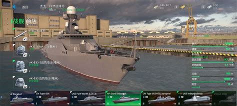 现代战舰更新／下载官网合集 - 现代战舰:在线海战 - TapTap