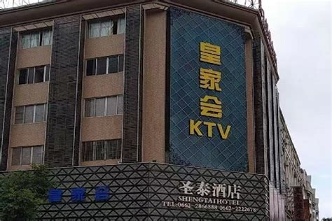 至尊之享！阳江最好玩的商务KTV-皇家会KTV消费价格点评 | 苟探长